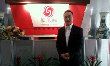 接受凤凰网访问 接受凤凰网访问